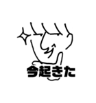 ナルシスト様スタンプ2（個別スタンプ：19）
