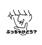 ナルシスト様スタンプ2（個別スタンプ：23）