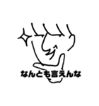 ナルシスト様スタンプ2（個別スタンプ：27）