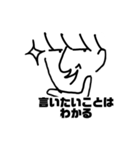 ナルシスト様スタンプ2（個別スタンプ：32）