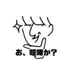 ナルシスト様スタンプ2（個別スタンプ：34）