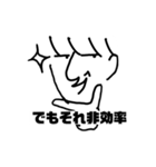 ナルシスト様スタンプ2（個別スタンプ：36）