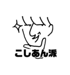 ナルシスト様スタンプ2（個別スタンプ：38）