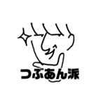 ナルシスト様スタンプ2（個別スタンプ：39）