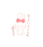 ゆるっとふわうさちゃん（個別スタンプ：12）