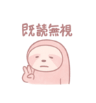 なまけぽよ（個別スタンプ：1）