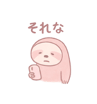 なまけぽよ（個別スタンプ：4）
