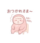 なまけぽよ（個別スタンプ：5）