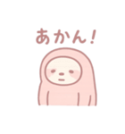 なまけぽよ（個別スタンプ：7）