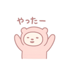 なまけぽよ（個別スタンプ：8）
