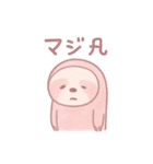 なまけぽよ（個別スタンプ：10）