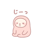 なまけぽよ（個別スタンプ：11）