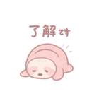 なまけぽよ（個別スタンプ：15）