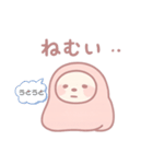 なまけぽよ（個別スタンプ：16）