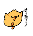 まめぴよLINEスタンプ（個別スタンプ：1）