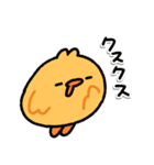 まめぴよLINEスタンプ（個別スタンプ：3）