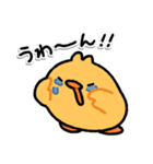 まめぴよLINEスタンプ（個別スタンプ：5）