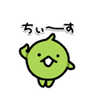 まめぴよLINEスタンプ（個別スタンプ：7）