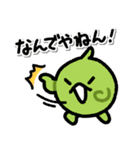 まめぴよLINEスタンプ（個別スタンプ：9）