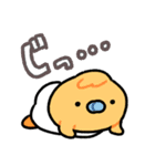 まめぴよLINEスタンプ（個別スタンプ：13）