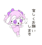 日常使える可愛いひつじのスタンプ NO.49（個別スタンプ：14）