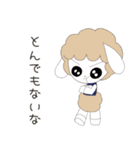 日常使える可愛いひつじのスタンプ NO.49（個別スタンプ：21）