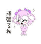 日常使える可愛いひつじのスタンプ NO.49（個別スタンプ：26）