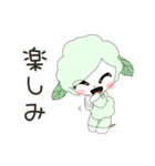 日常使える可愛いひつじのスタンプ NO.49（個別スタンプ：31）