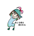おかっぱ頭のバニーちゃんの色々（個別スタンプ：2）