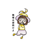 おかっぱ頭のバニーちゃんの色々（個別スタンプ：15）