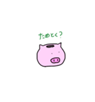 幸運のぶたさんスタンプ（個別スタンプ：8）
