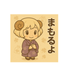 干支童子 未のおまもり帖（個別スタンプ：1）