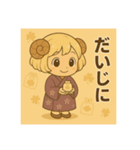 干支童子 未のおまもり帖（個別スタンプ：3）