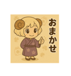 干支童子 未のおまもり帖（個別スタンプ：6）