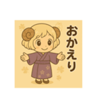 干支童子 未のおまもり帖（個別スタンプ：8）