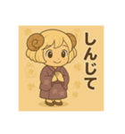 干支童子 未のおまもり帖（個別スタンプ：13）