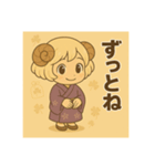 干支童子 未のおまもり帖（個別スタンプ：14）