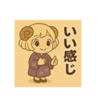 干支童子 未のおまもり帖（個別スタンプ：16）