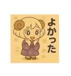 干支童子 未のおまもり帖（個別スタンプ：19）