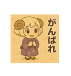 干支童子 未のおまもり帖（個別スタンプ：20）