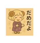 干支童子 未のおまもり帖（個別スタンプ：21）