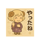 干支童子 未のおまもり帖（個別スタンプ：24）