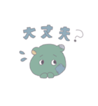 つぎはぎぬいぬいさん2（個別スタンプ：1）