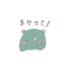 つぎはぎぬいぬいさん2（個別スタンプ：5）