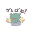 つぎはぎぬいぬいさん2（個別スタンプ：7）