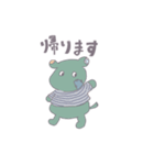 つぎはぎぬいぬいさん2（個別スタンプ：8）