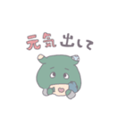 つぎはぎぬいぬいさん2（個別スタンプ：11）