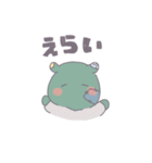 つぎはぎぬいぬいさん2（個別スタンプ：12）