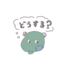 つぎはぎぬいぬいさん2（個別スタンプ：13）