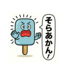 アイスキャンディの気持ち Vol.5（個別スタンプ：6）